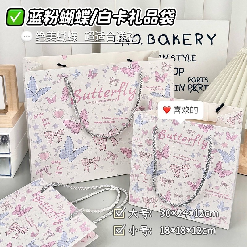 新しいブルーピンク蝶ホワイトカードギフトバッグイン高価値学生ホリデーギフトガールハート絶妙なハードボール紙|undefined