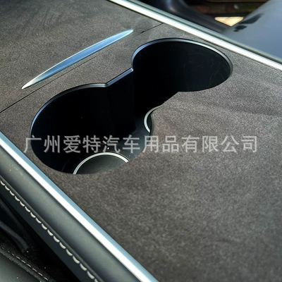 Car interior film — Film