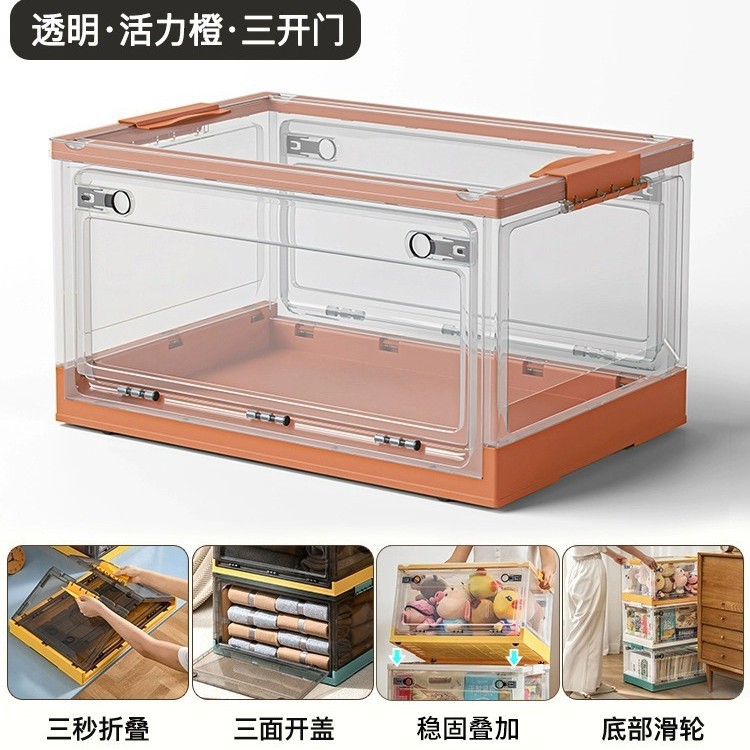 일반 3도어 - 투명 오렌지색 [자유적층/접이식/도르래 포함]