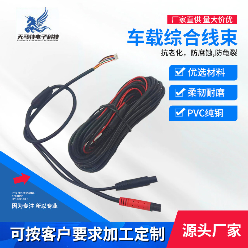 4P汽车记录仪线奔驰线束适用4P奔驰延长线连接线一拖二四六奔驰线