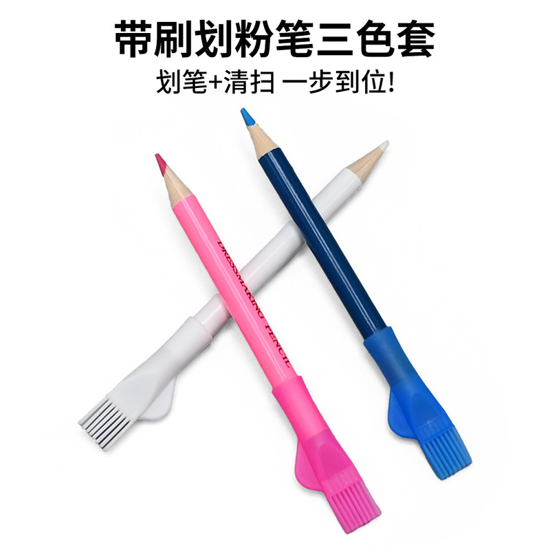 Sewing Marking Pen with Brush Marking Chalk Tailor's Pen Colorful Handmade Marking Pen Three-Color Set Marking Cloth Marking Powder Factory Direct Sale