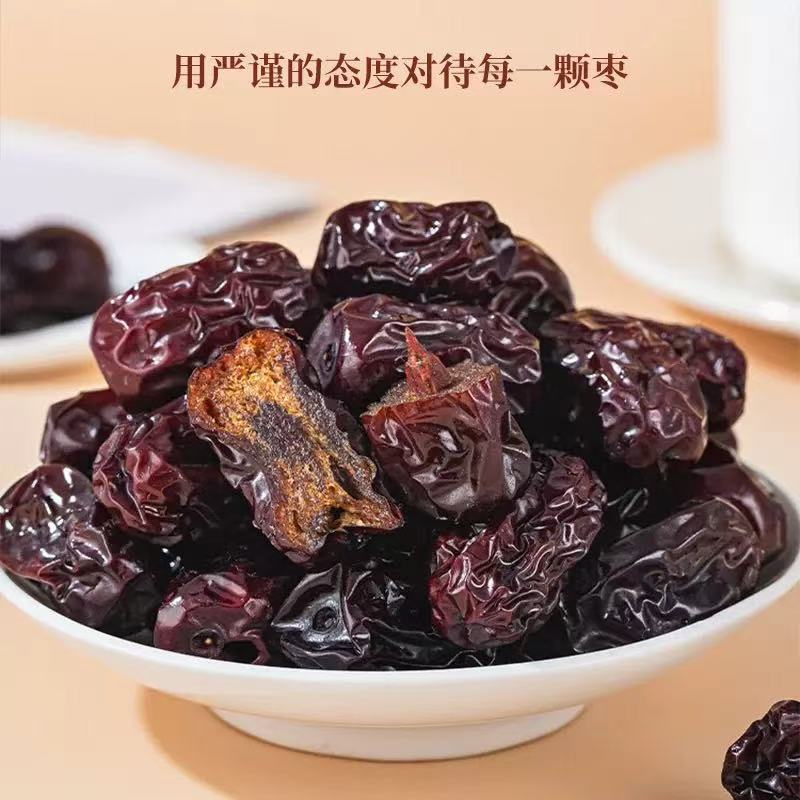 Three-Steam Three-Sun Dried Red Dates (Ziziphus jujuba) — Ruoqiang Jujube 500g key features