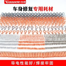 �����X�F�Ͻ��c�������ݽzM4M5M6������h�A�^�X܇���ޏ��Xᔌ���