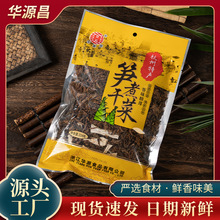 ���b�S��ɲˏN������{ζ��ѩ��ޮ�S��Դ�^���S÷�ɲ�Óˮ�߲�