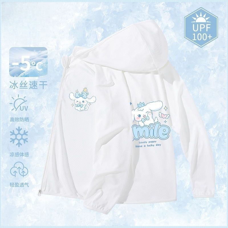 화이트 마일 시나몬 개 양면 인쇄