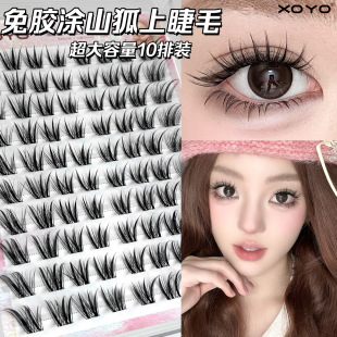 ���z����ʽԭ������XOYO�¿�Tɽ��б�w�ٽ�ëŮ��Ȼ���ֶܷ����R