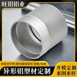 充电宝电池6061铝合金外壳定制 蓝牙音响铝型材阳极氧化精密加工