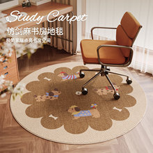 �A�ε�̺���Ӊ|���ҕ����D�ΌW���μ������K��ĥ�״���늸��ε؉|