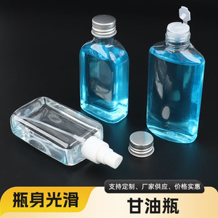 �S�ҹ���100/120ml����ƿ�����ϙ���pet����͸��ƿ��ƿ