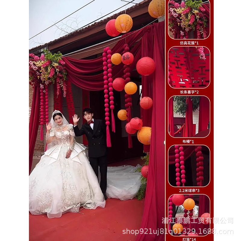 农村结婚院子装饰庭院布置别墅布幔订婚婚礼长条喜字拉花红色灯笼|undefined
