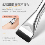 Kaiqi выбрал gecomo однострочную плоскую головку фундаментальная кисть с тонкой широкой маской щеткой для красавицы
