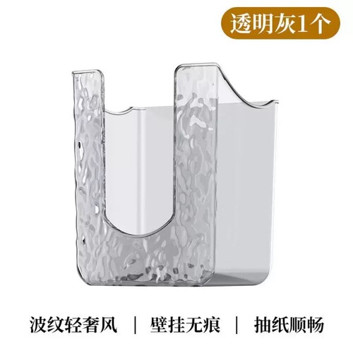 Wet Wipes Dispenser without P puncturing wall, paper towel holder for kitchen and bathroom, tissue box storage box