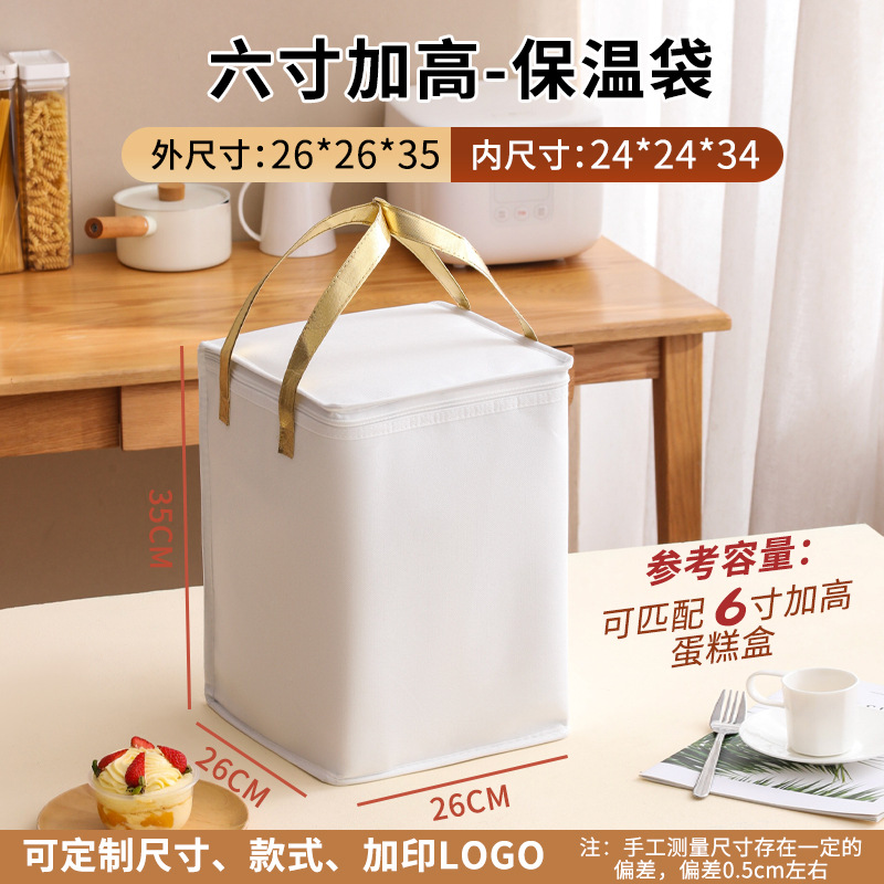 Bolsa de aislamiento de pastel personalizada para llevar olla caliente de carne asada para frutos del mar fresco paquete de hielo de embalaje de aluminio bolsas personalizadas