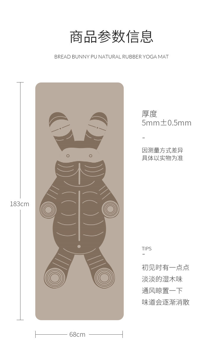 面包兔_10.jpg