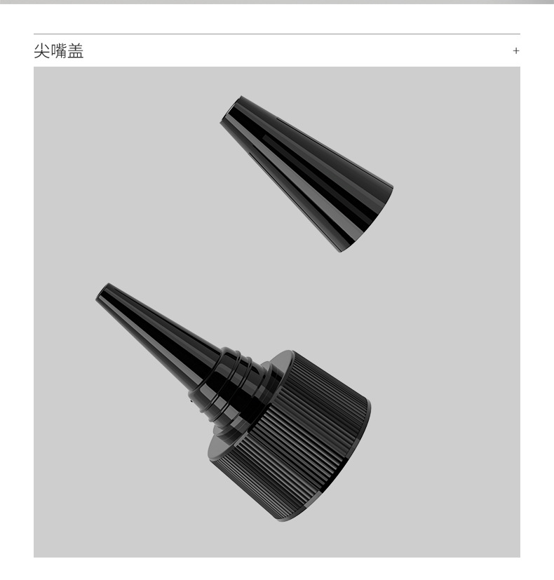 切片_08