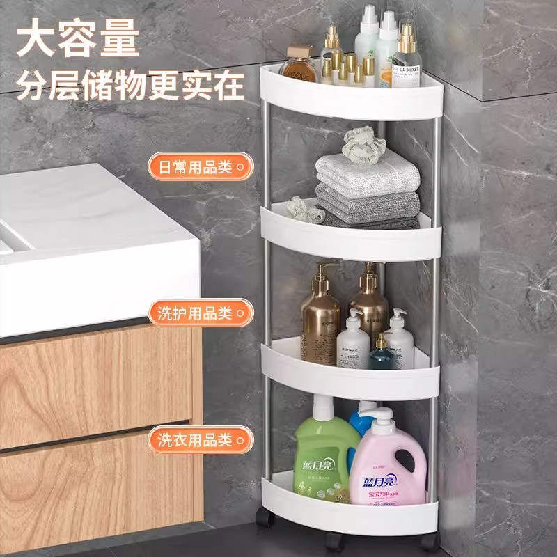 卫生间置物架落地式浴室三角架夹缝收纳架家用厕所马桶转角储物架|undefined