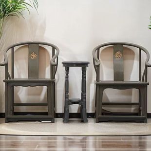 New Chinese Style Solid Wood Dining Chair Three-Piece Set Antique Retro Official Hat Chair Circle Chair Master Chair Ming and Qing Classical Art Old