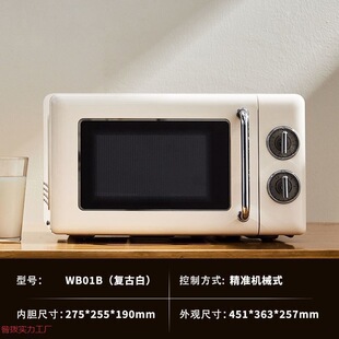 小型微波爐烘焙家用宿舍網紅可熱飯菜小號迷你多功能電烤箱