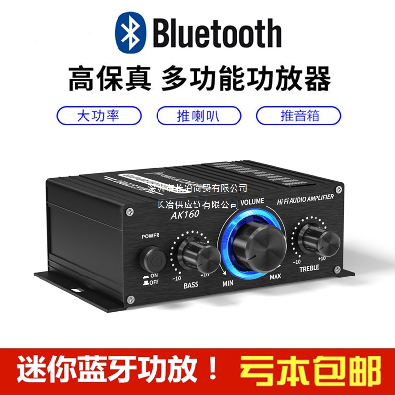 Ak-160 Mini Small Pure Power Amplifier Home Computer Audio 2.0 Channel High Fidelity with Bluetooth Power Amplifier