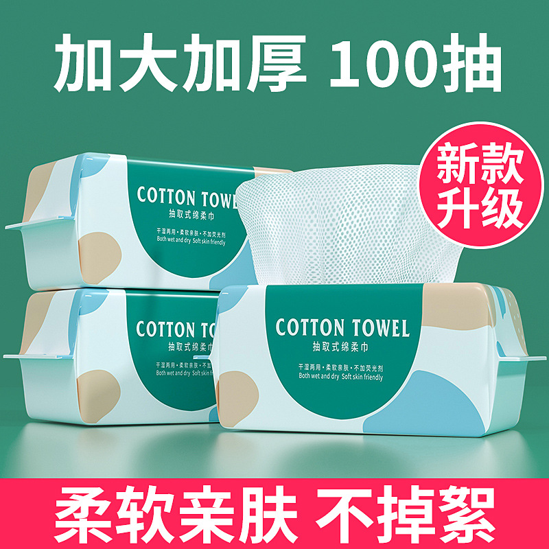 Yousha perla patrón limpieza toalla extra grande engrosada algodón suave Toalla de cara extraíble YV129