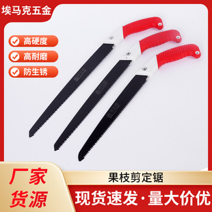 Wholesale Household Hand Saws for Pruning Fruit Trees, Woodworking Saws, Garden Pruning Shears, Sk5 Pruning Saws for Fruit Tree Trimming