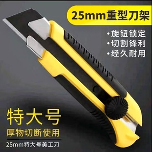 ���25mm���ͼӺ��������ܹ��I���ش�̖�ڼ��ü��������p���ߵ�