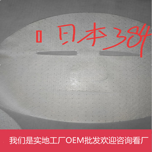 Wholesale Japanese 384 Silk Mask Paper, No Fluorescent Agent, No Heavy Metal Invisible Tear-Off Mask Cloth, Hydrating Skin Care