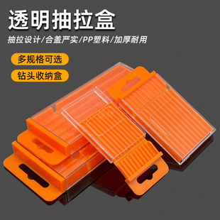 Drill Bit Storage Box Plastic Pull-Out Box Twist Drill Tap Accessories Tool Box Parts Organizing Storage Box