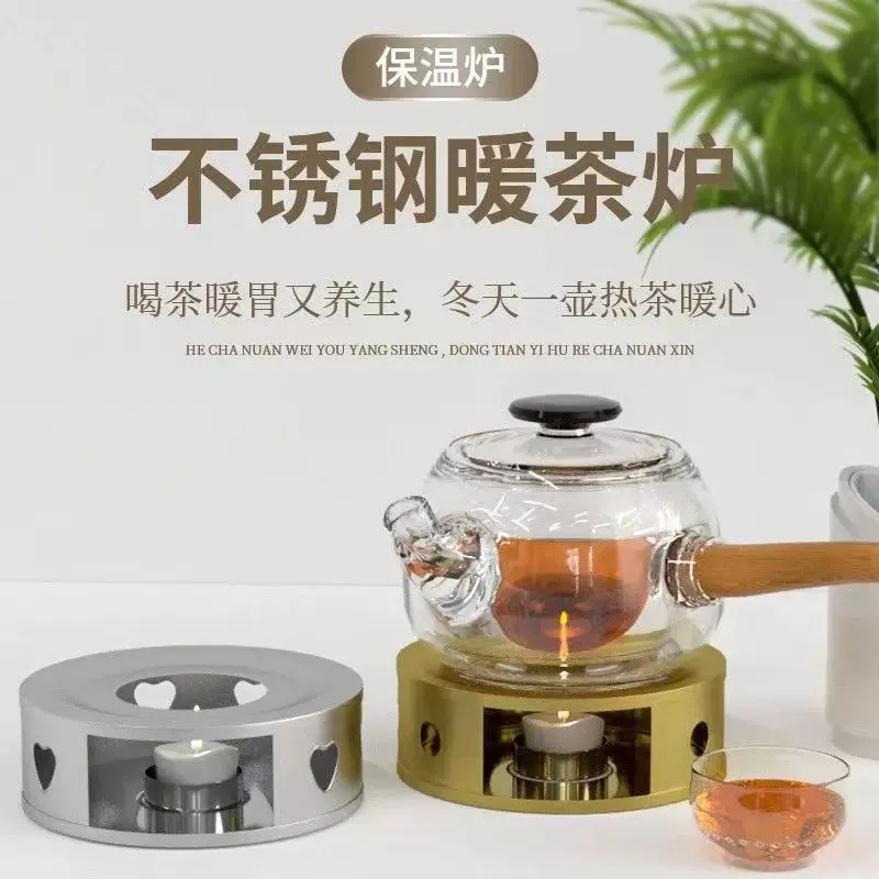 不锈钢便携可拆装式温茶器蜡烛加热暖茶器户外便携式保温暖茶炉壶