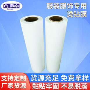 �C�Ĥ ���Dӡ�W荸ߏ���ˮϴ�����zĤ ���b��� DIY �bC�Ĥ