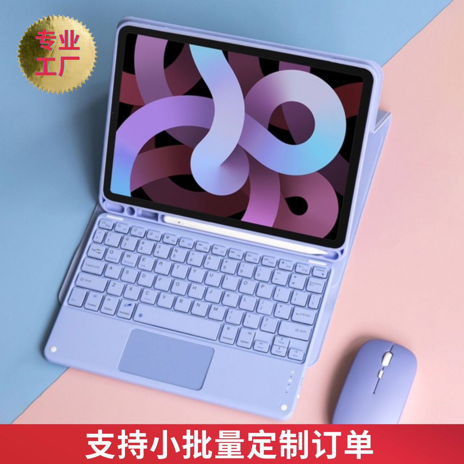 10Th Generation Bluetooth Pro11 Touch Keyboard Factory Batch Suitable for iPad Tablet Air5 Protective Case 9.7Air4 Leather Case