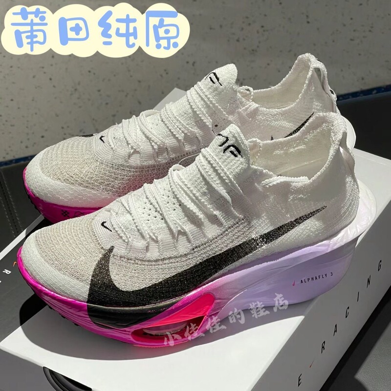 莆田オリジナル Zoom Alphafly Break Three アルファ 第三世代 カーボンプレート マラソン エアクッション ランニングシューズ|undefined