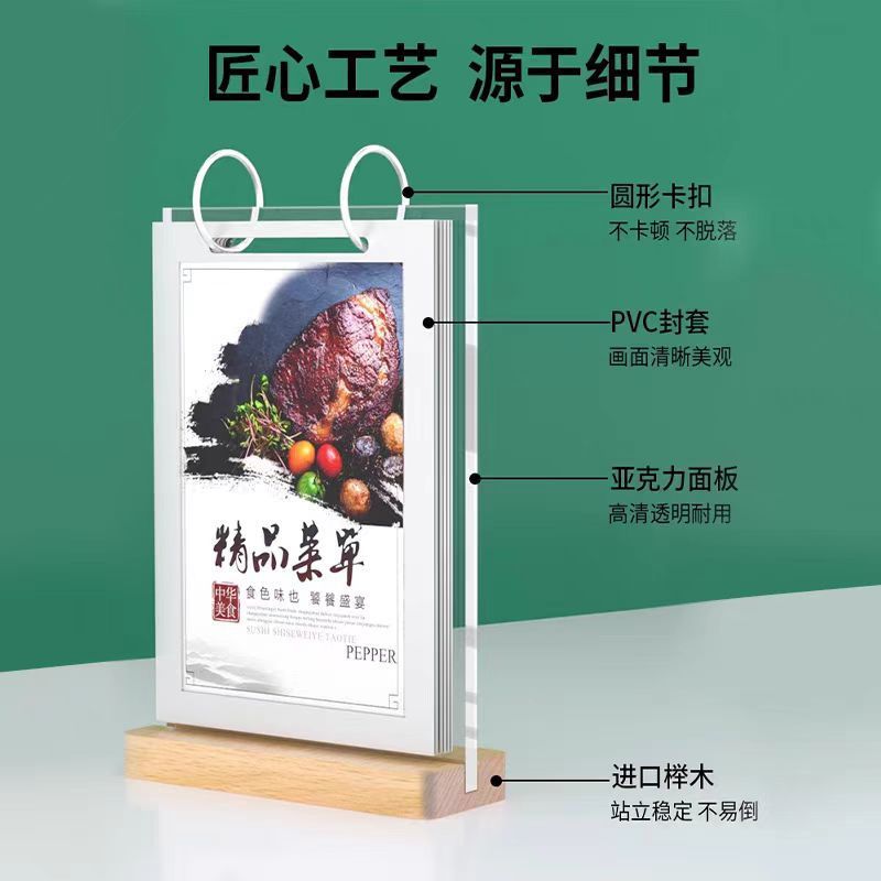 木のページをめくるa 4展示札台カードミルクティー店のデザート価格表注文札価格表テーブル札a 5酒水札|undefined