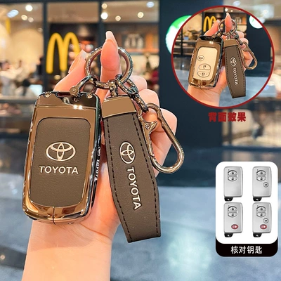 Toyota Old Camry Key Cover – Static Rod/Key Bag - e-type-key-black-rope-buckle-hanging-buckle