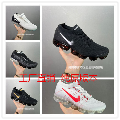 Pure Original Air Vapormax2023 Flyknit Air Cushion Running Off-W Joint 2018 Knitted Sports Shoes