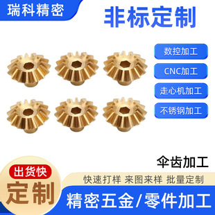���X�ӹ�cnc�ӹ�����܇���ӹ��S�~�ӹ������������ӹ�