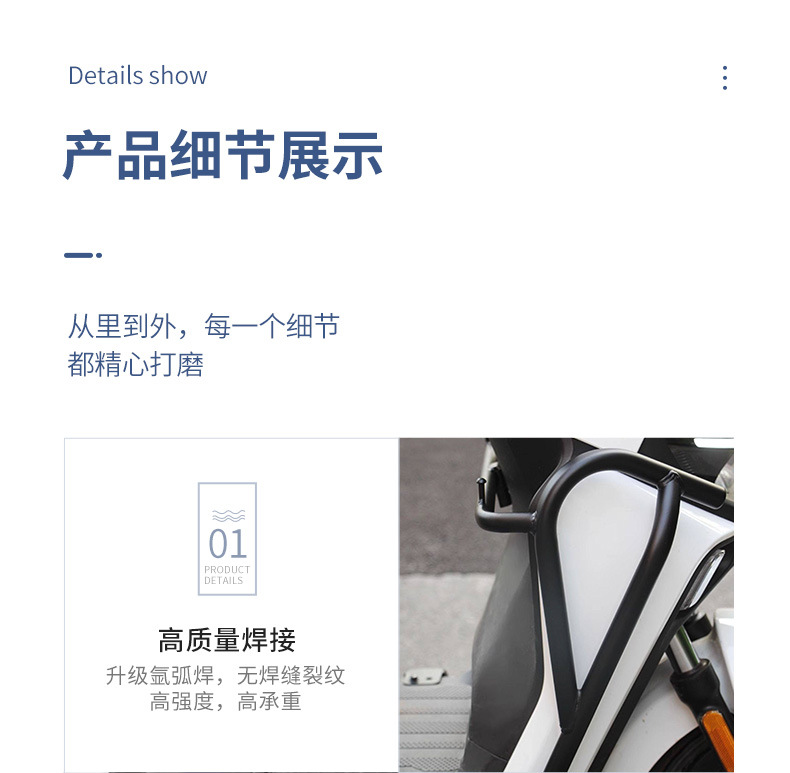 Suitable for Ninebot M95C+/N70C/M85C/F90M Guard Bars, M80C Front Bumper, Rear Rack, Electric Scooter