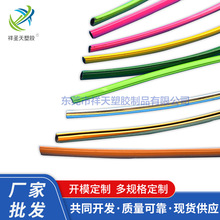 厂家直供PVC塑胶装饰边条电镀金银色花盆垃圾篓边条批发