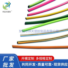 PVC异型材;工业橡胶;橡胶密封条