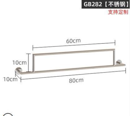 GB282 스테인리스 스틸 길이 80cm