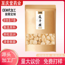 ɏ�Ӵ��_����ʳ�o����ȥо����ɏ�Ӵ�ԭ���}ζÓˮ���߲˸���ʳƷ