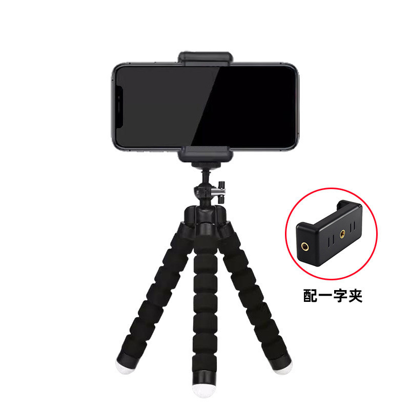 八爪魚携帯電話スタンド三角スタンドデスクトップ屋外写真多機能自撮り神器携帯スタンド