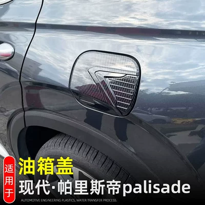 cap decoration fuel filler protective – Tank cap