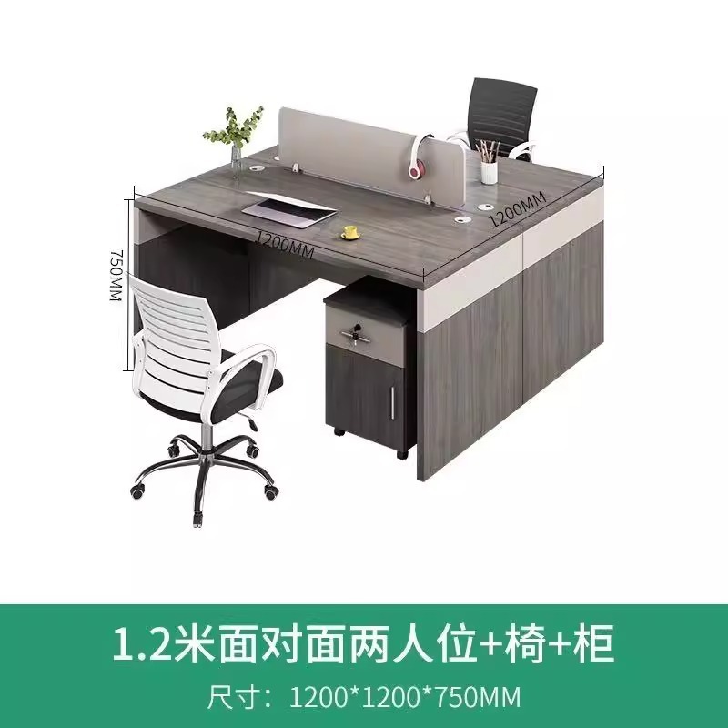 E0 環境保護会社オフィスデスクオフィスシンプルモダンダブルスタッフスタッフデスクスーパーバイザーハイキャビネット会計付き|undefined