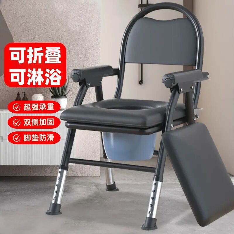 Folding Commode Chair for the Elderly with Bucket, Multifunctional Household Commode Chair, Commode Stool, Removable Toilet