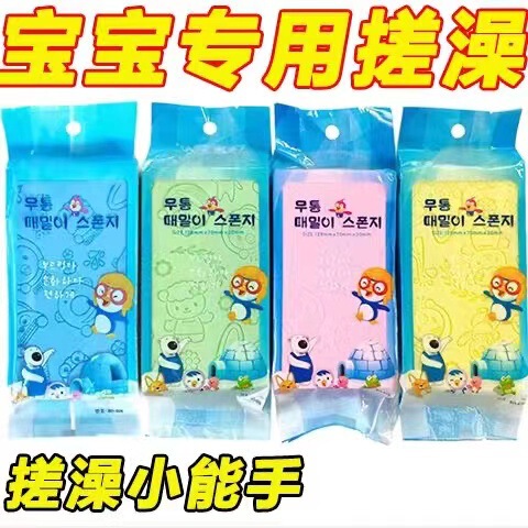 儿童搓澡巾搓泥神器宝宝婴儿女专用家用洗澡海绵后背搓灰不伤皮肤|undefined