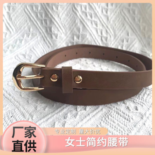 �S�ҹ���Ůʽ�����^�Ӷ���ţƤ�Ͻ���^�ٴ����eŮʿѝ�����l