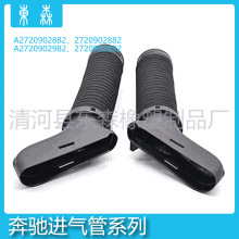 �m�����܇ GLK���M��� ���� ͨ�L���A2720902882��A2720902982