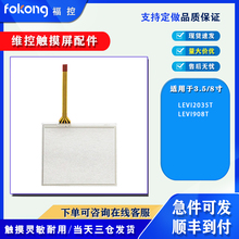 Ʒ|LEVI908T 1302-711 A TTI LEVI2035T|屣oĤҺ