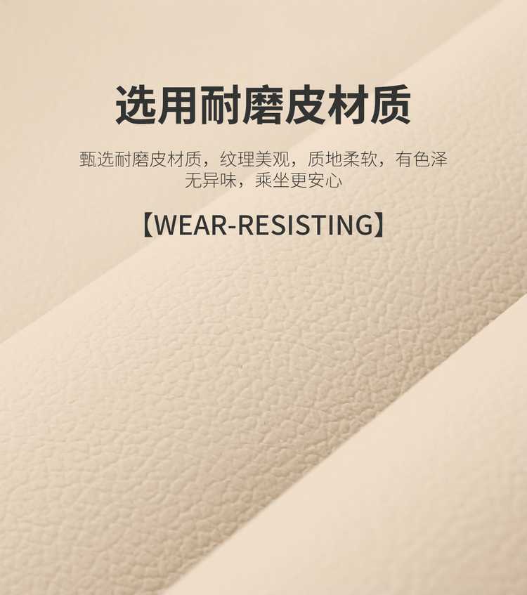 Geely Xingyue L Dongfang Yao special car seat covers, universal for all seasons, leather seat covers for Geely Xingyue L Dongfang Yao
